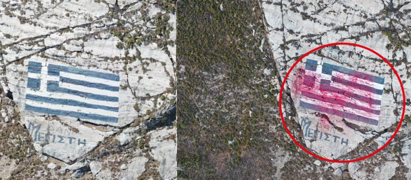 ΥΠ.ΕΞ: «Καταδικάζουμε απερίφραστα τη χθεσινή προσβολή της Ελληνικής σημαίας στο Καστελόριζο»